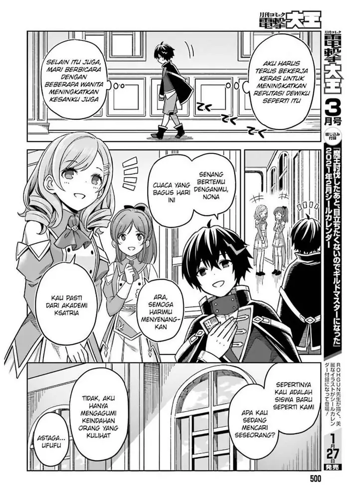 image-komik-shin-no-jitsuryoku-wa-girigiri-made-kakushite-iyou-to-omou-chapter-3-12/34