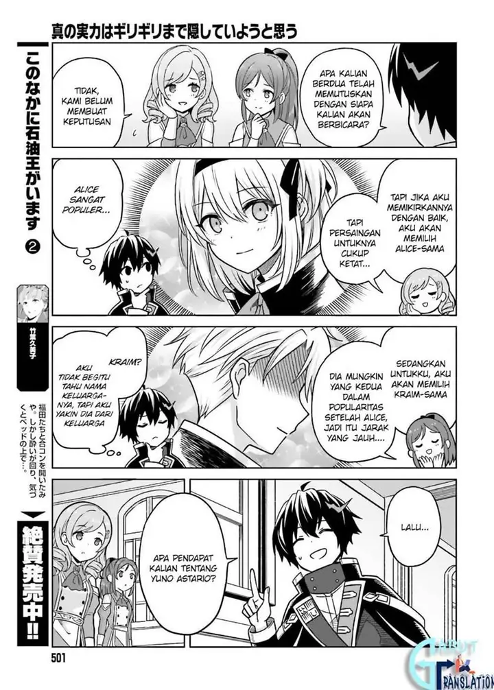 image-komik-shin-no-jitsuryoku-wa-girigiri-made-kakushite-iyou-to-omou-chapter-3-13/34