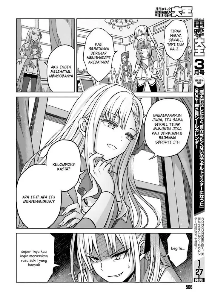 image-komik-shin-no-jitsuryoku-wa-girigiri-made-kakushite-iyou-to-omou-chapter-3-18/34