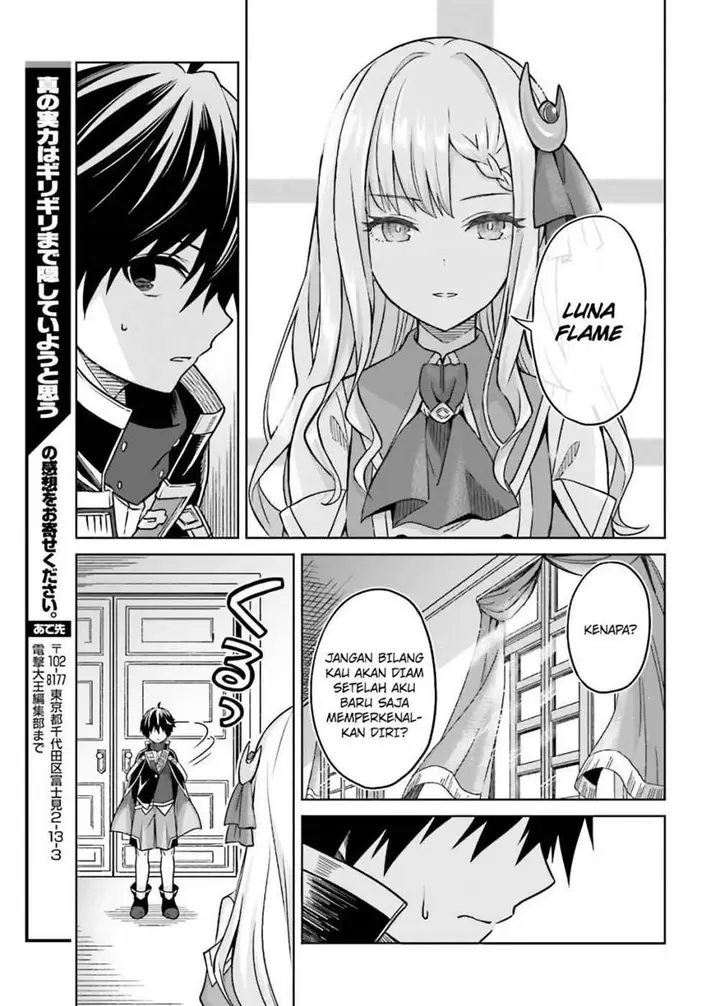 image-komik-shin-no-jitsuryoku-wa-girigiri-made-kakushite-iyou-to-omou-chapter-3-29/34