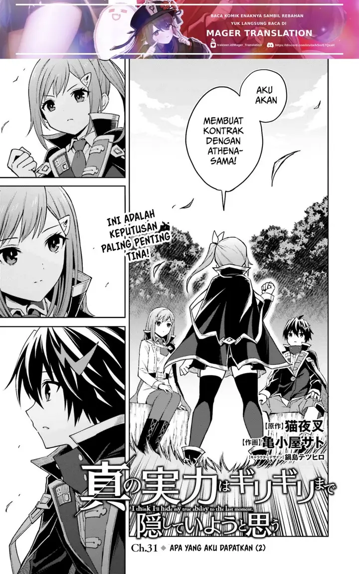 image-komik-shin-no-jitsuryoku-wa-girigiri-made-kakushite-iyou-to-omou-chapter-31-1/23