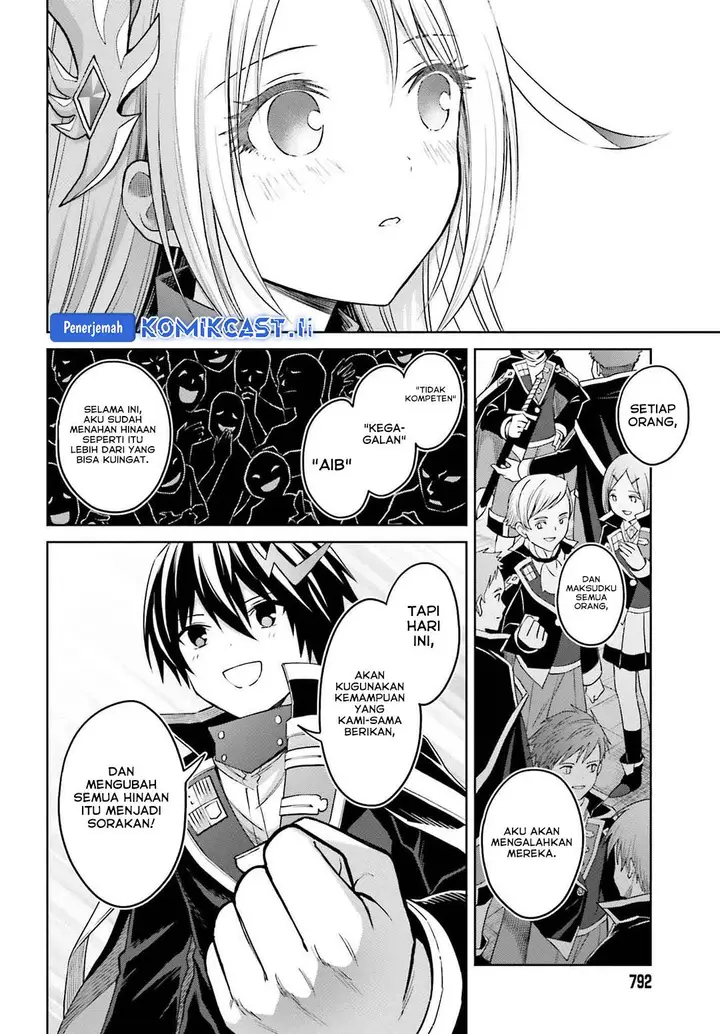 image-komik-shin-no-jitsuryoku-wa-girigiri-made-kakushite-iyou-to-omou-chapter-33-12/29