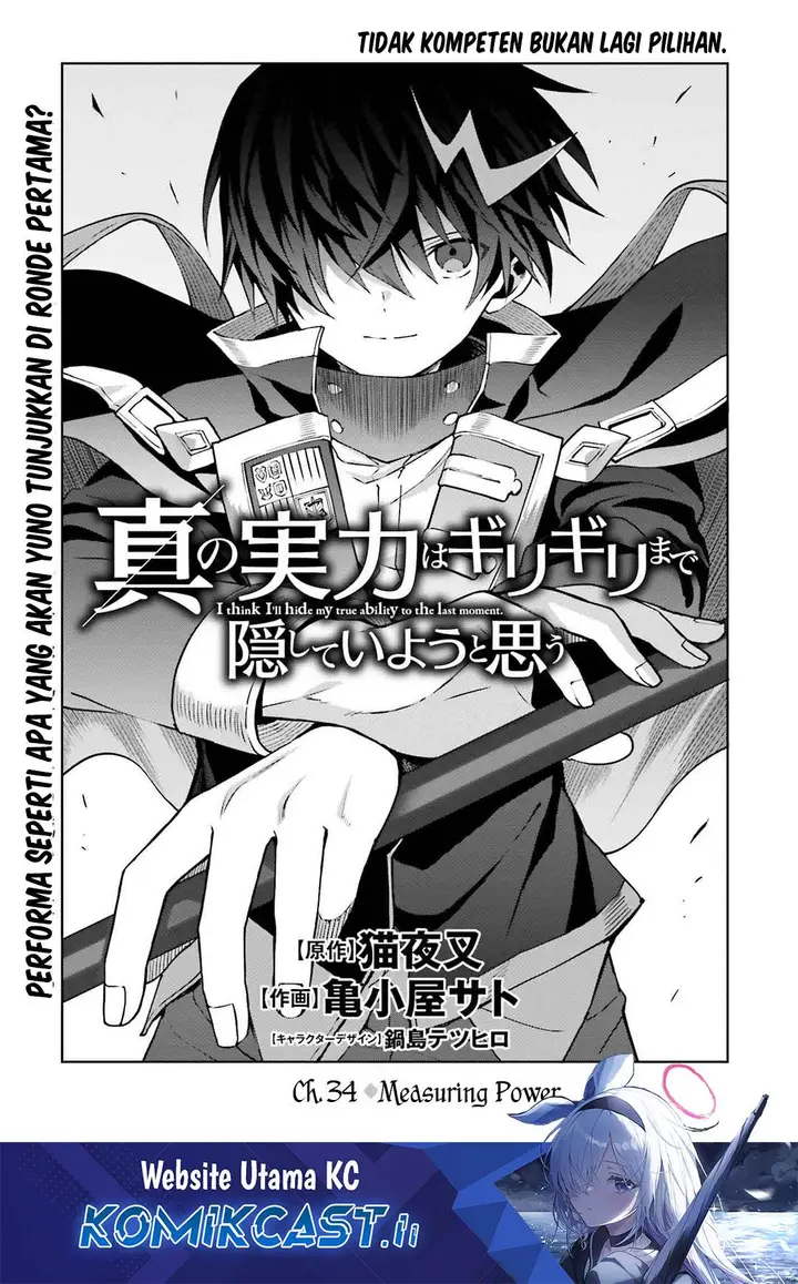 image-komik-shin-no-jitsuryoku-wa-girigiri-made-kakushite-iyou-to-omou-chapter-34-0/30
