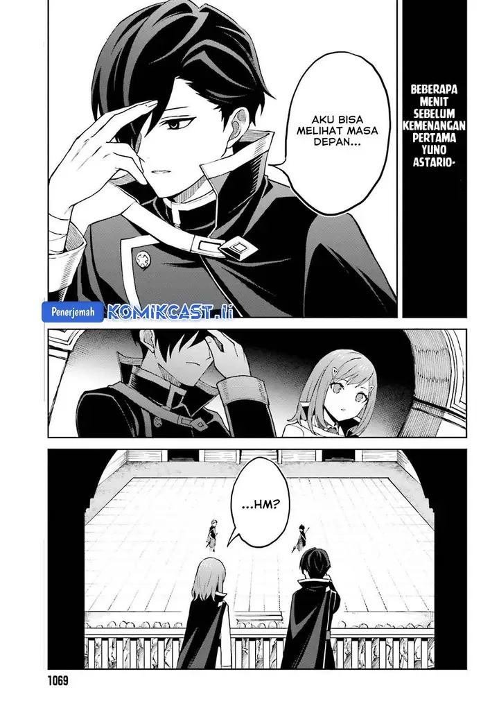 image-komik-shin-no-jitsuryoku-wa-girigiri-made-kakushite-iyou-to-omou-chapter-34-2/30