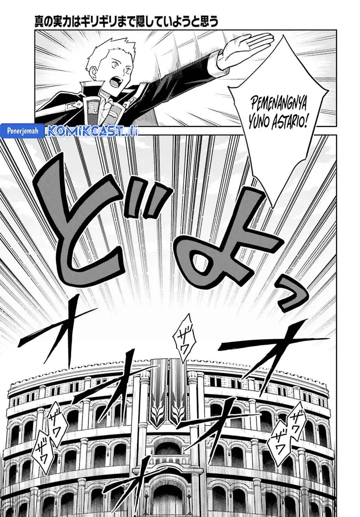 image-komik-shin-no-jitsuryoku-wa-girigiri-made-kakushite-iyou-to-omou-chapter-34-24/30