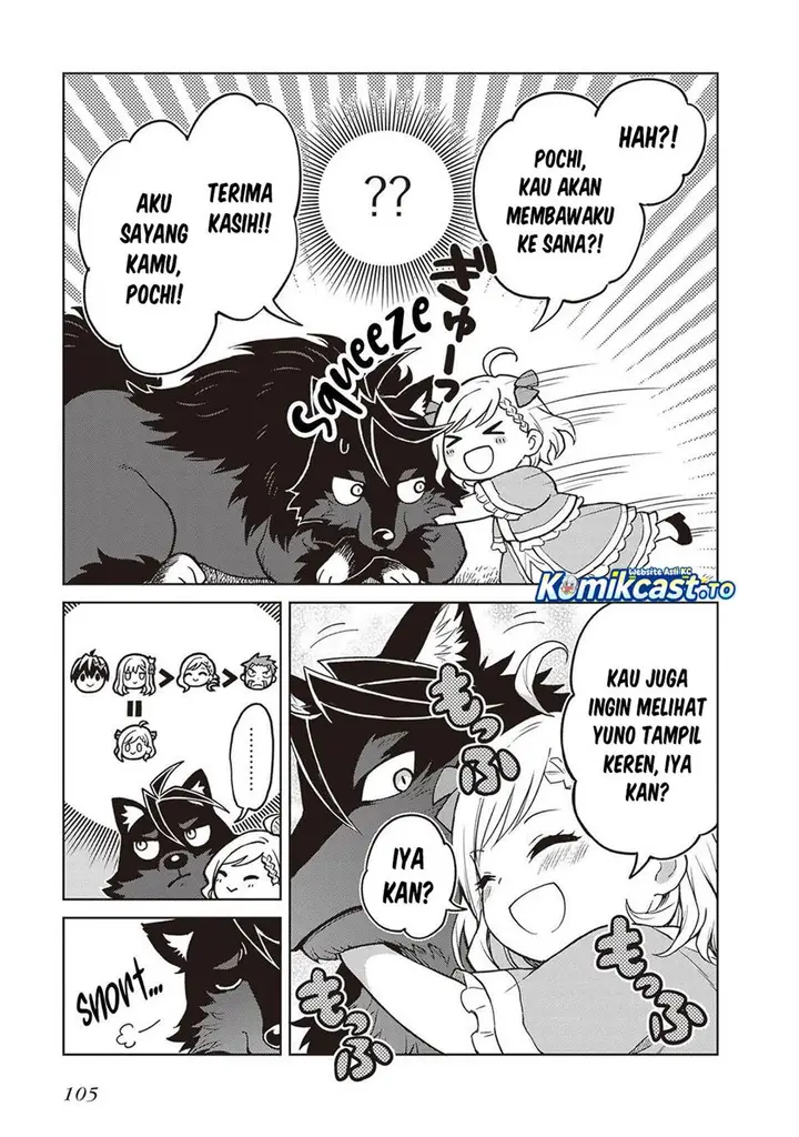 image-komik-shin-no-jitsuryoku-wa-girigiri-made-kakushite-iyou-to-omou-chapter-37-2/24