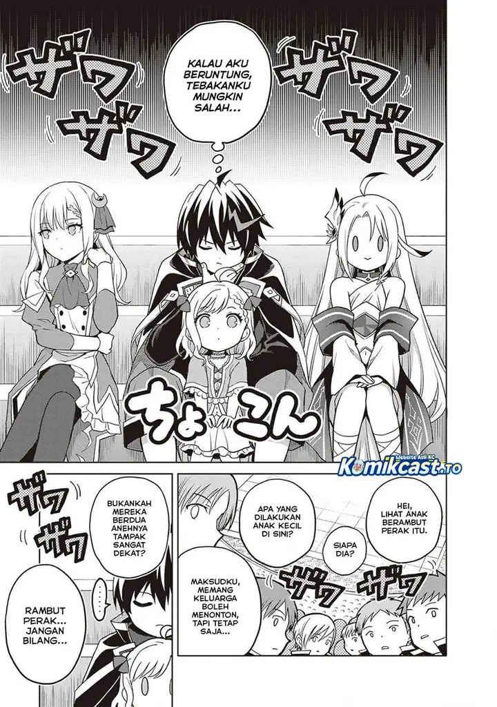 image-komik-shin-no-jitsuryoku-wa-girigiri-made-kakushite-iyou-to-omou-chapter-38-21/31