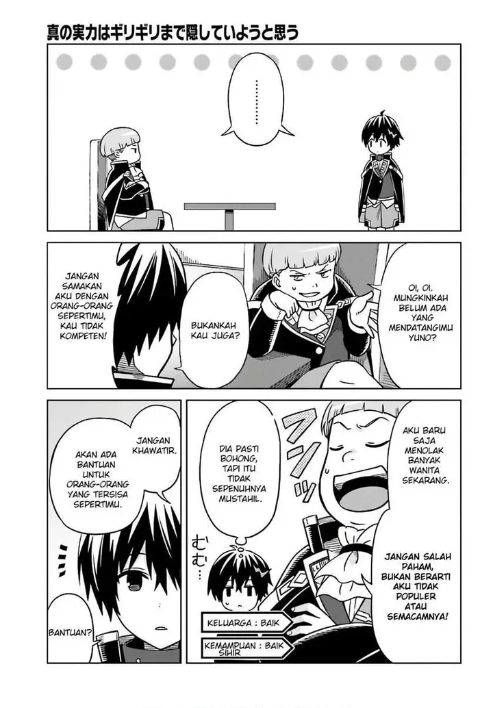 image-komik-shin-no-jitsuryoku-wa-girigiri-made-kakushite-iyou-to-omou-chapter-4-5/35