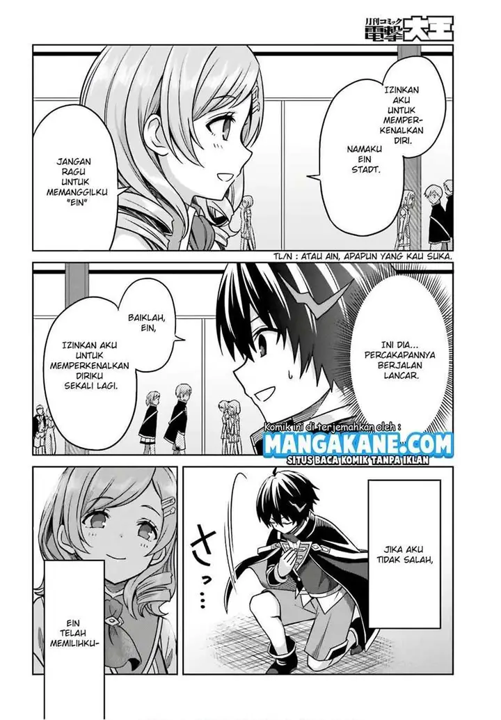 image-komik-shin-no-jitsuryoku-wa-girigiri-made-kakushite-iyou-to-omou-chapter-4-10/35