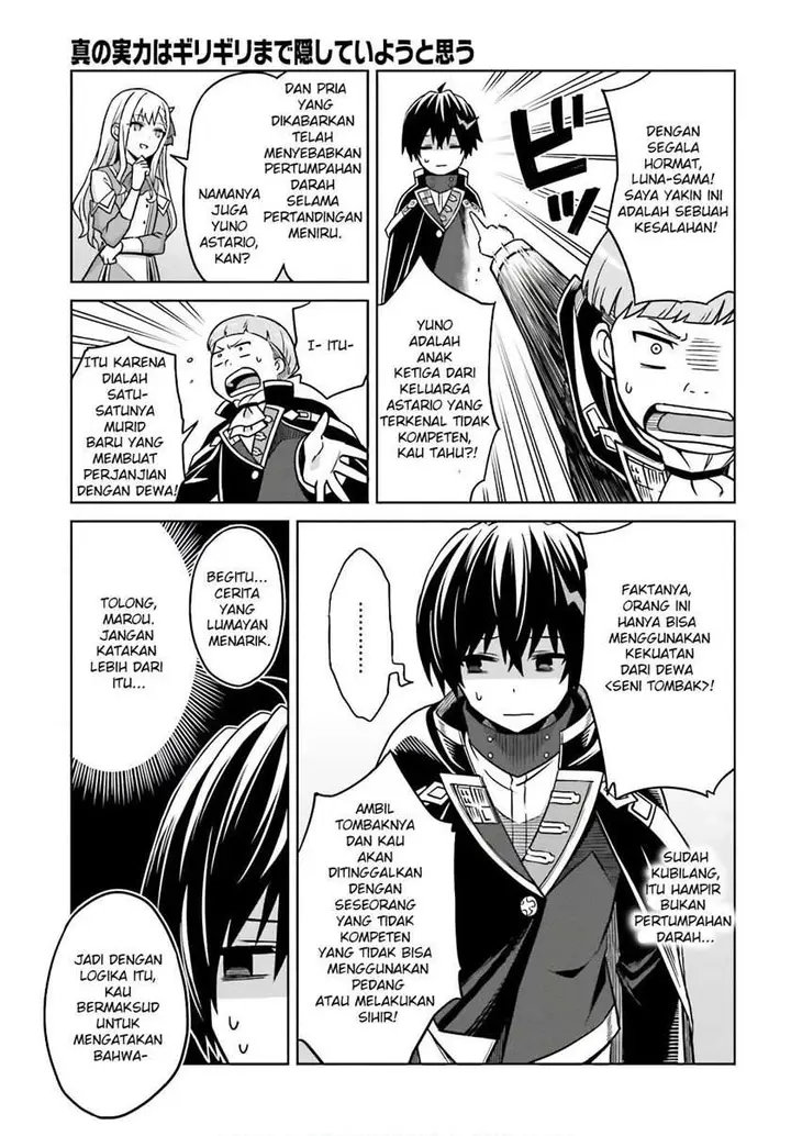 image-komik-shin-no-jitsuryoku-wa-girigiri-made-kakushite-iyou-to-omou-chapter-4-23/35