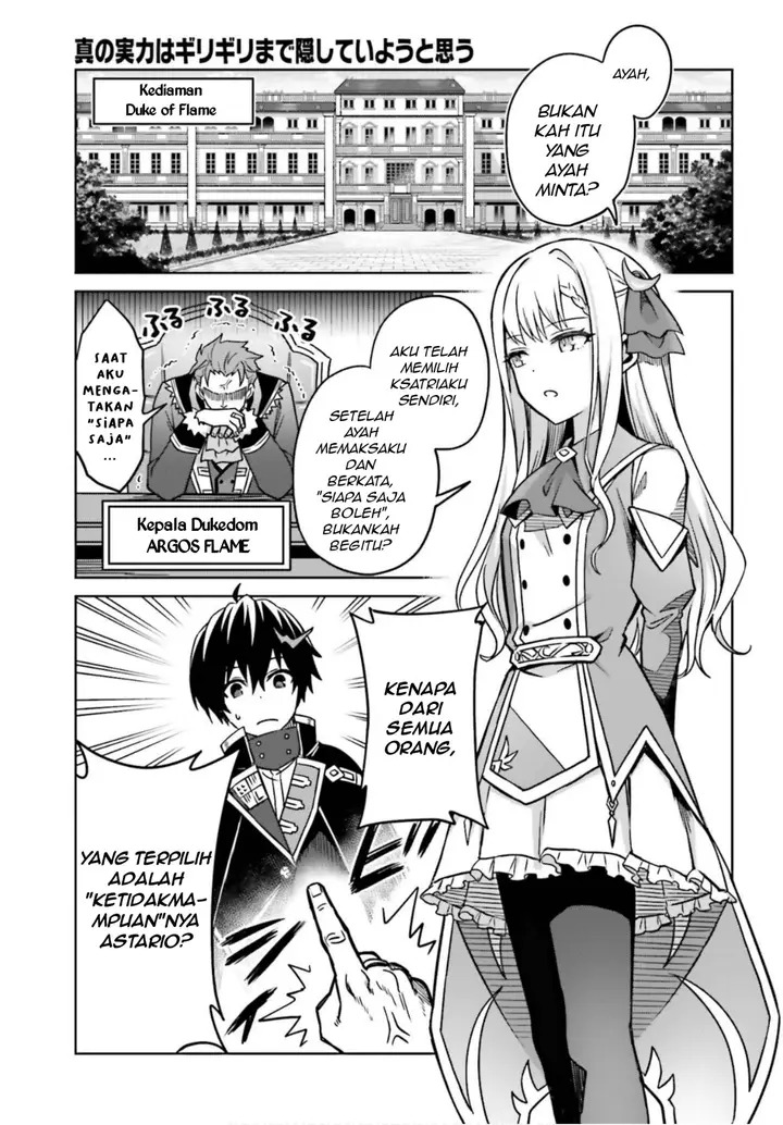 image-komik-shin-no-jitsuryoku-wa-girigiri-made-kakushite-iyou-to-omou-chapter-5-4/41