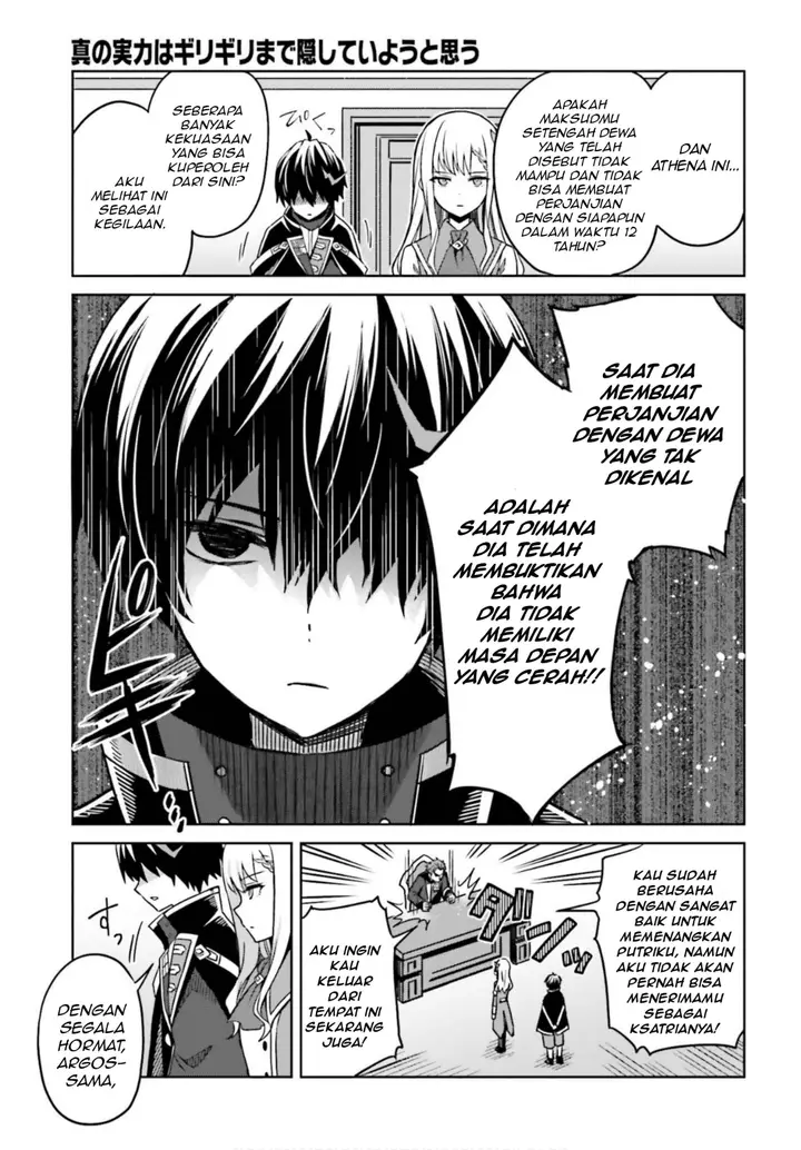 image-komik-shin-no-jitsuryoku-wa-girigiri-made-kakushite-iyou-to-omou-chapter-5-6/41