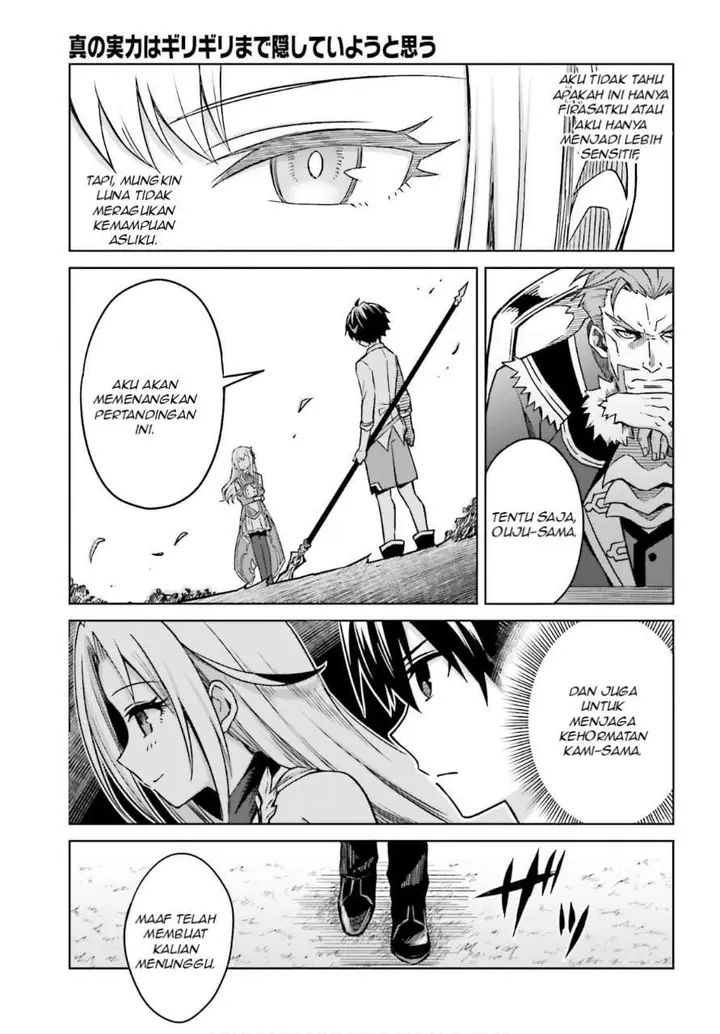 image-komik-shin-no-jitsuryoku-wa-girigiri-made-kakushite-iyou-to-omou-chapter-5-10/41