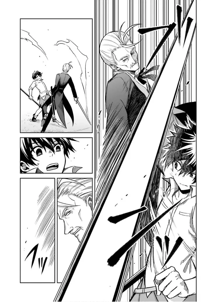 image-komik-shin-no-jitsuryoku-wa-girigiri-made-kakushite-iyou-to-omou-chapter-5-14/41