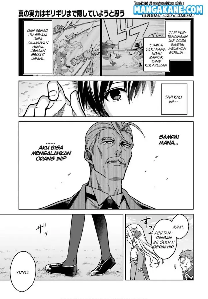image-komik-shin-no-jitsuryoku-wa-girigiri-made-kakushite-iyou-to-omou-chapter-5-23/41