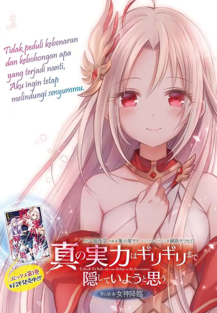 image-komik-shin-no-jitsuryoku-wa-girigiri-made-kakushite-iyou-to-omou-chapter-6-1/32