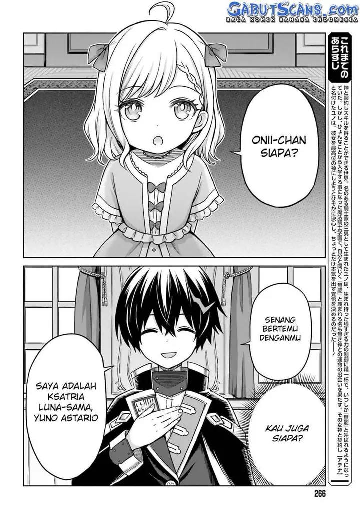 image-komik-shin-no-jitsuryoku-wa-girigiri-made-kakushite-iyou-to-omou-chapter-6-2/32