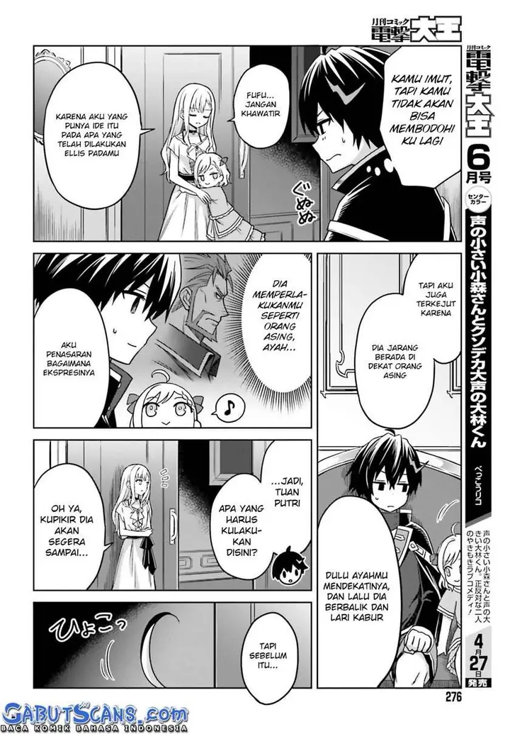 image-komik-shin-no-jitsuryoku-wa-girigiri-made-kakushite-iyou-to-omou-chapter-6-12/32