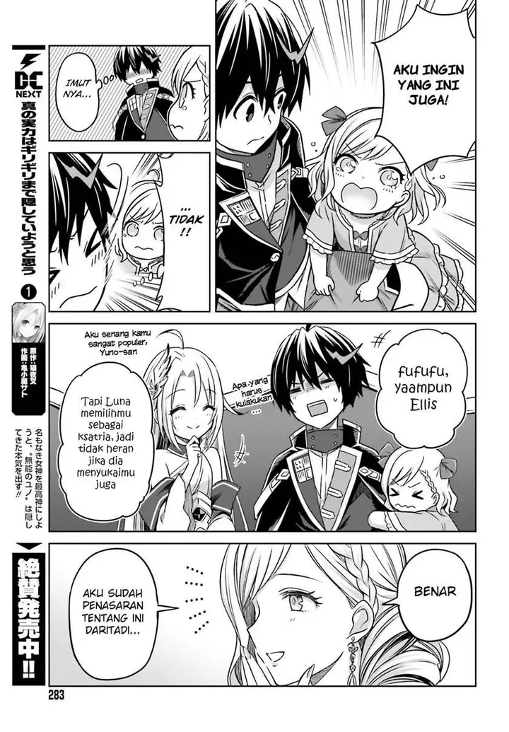 image-komik-shin-no-jitsuryoku-wa-girigiri-made-kakushite-iyou-to-omou-chapter-6-19/32