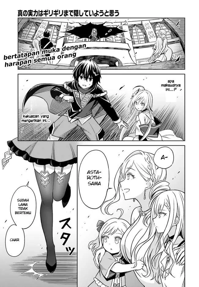image-komik-shin-no-jitsuryoku-wa-girigiri-made-kakushite-iyou-to-omou-chapter-7-1/33