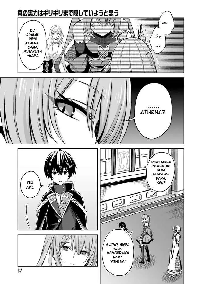 image-komik-shin-no-jitsuryoku-wa-girigiri-made-kakushite-iyou-to-omou-chapter-7-5/33