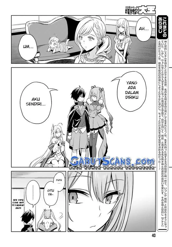 image-komik-shin-no-jitsuryoku-wa-girigiri-made-kakushite-iyou-to-omou-chapter-7-8/33