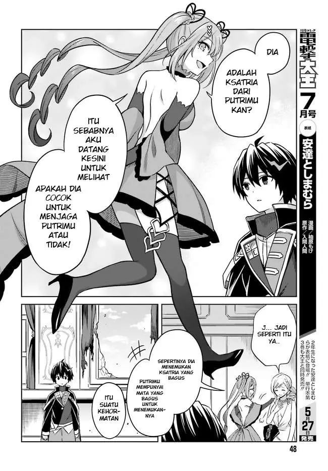 image-komik-shin-no-jitsuryoku-wa-girigiri-made-kakushite-iyou-to-omou-chapter-7-15/33