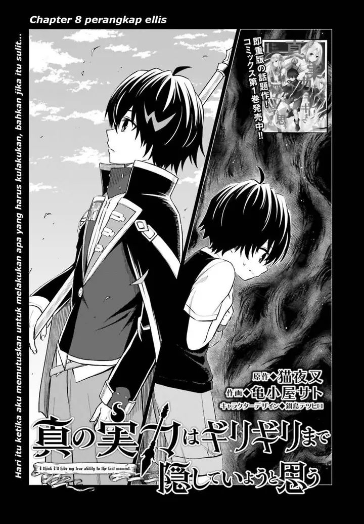 image-komik-shin-no-jitsuryoku-wa-girigiri-made-kakushite-iyou-to-omou-chapter-8-1/33