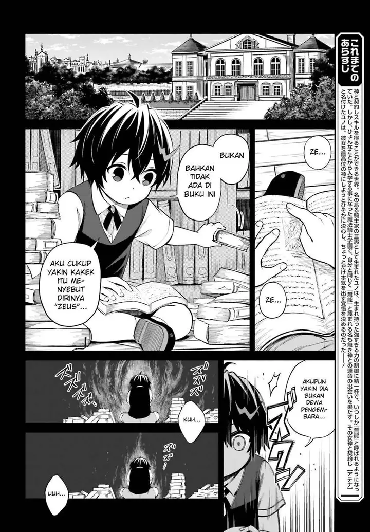 image-komik-shin-no-jitsuryoku-wa-girigiri-made-kakushite-iyou-to-omou-chapter-8-2/33