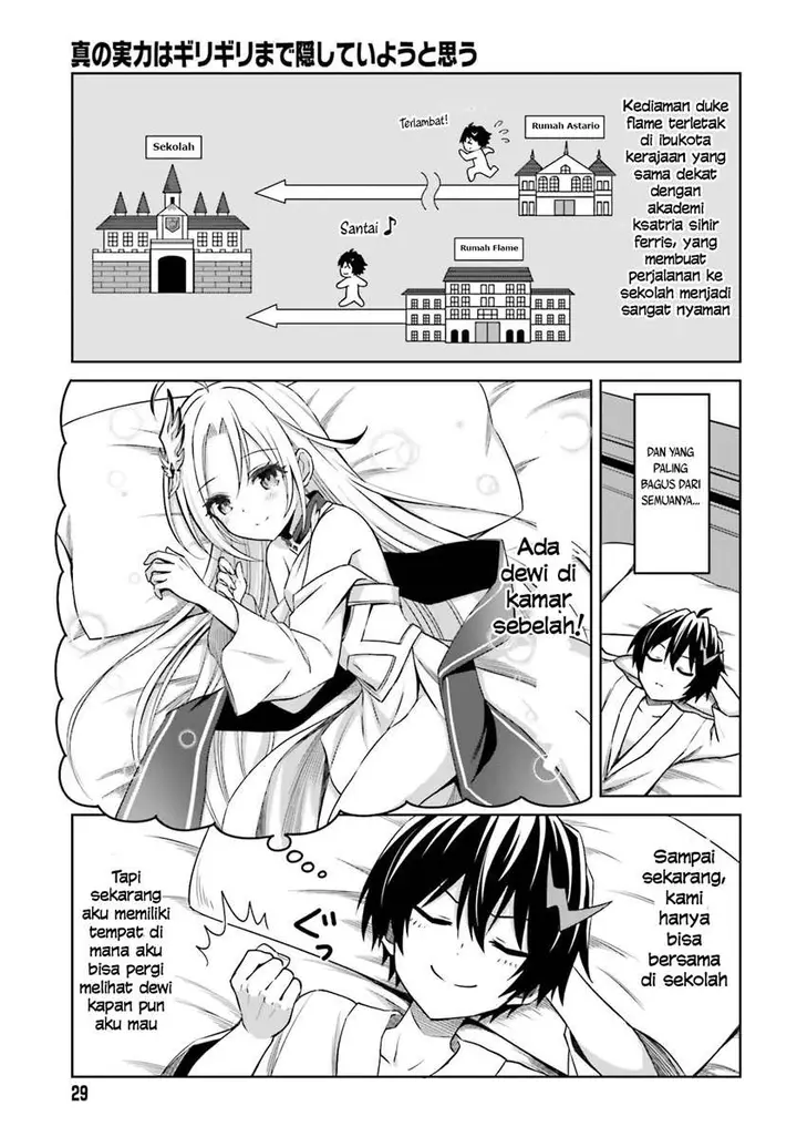 image-komik-shin-no-jitsuryoku-wa-girigiri-made-kakushite-iyou-to-omou-chapter-8-21/33