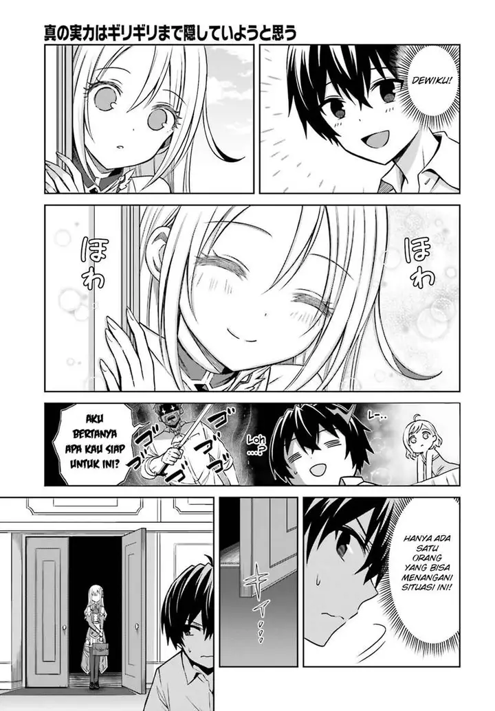 image-komik-shin-no-jitsuryoku-wa-girigiri-made-kakushite-iyou-to-omou-chapter-8-29/33
