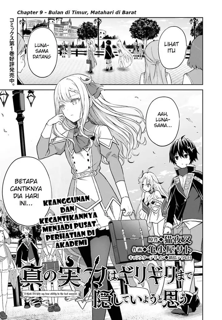 image-komik-shin-no-jitsuryoku-wa-girigiri-made-kakushite-iyou-to-omou-chapter-9-1/27