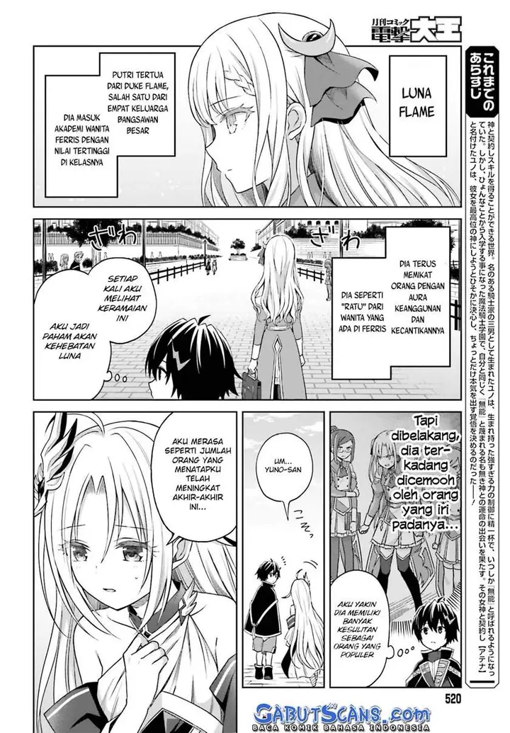 image-komik-shin-no-jitsuryoku-wa-girigiri-made-kakushite-iyou-to-omou-chapter-9-2/27
