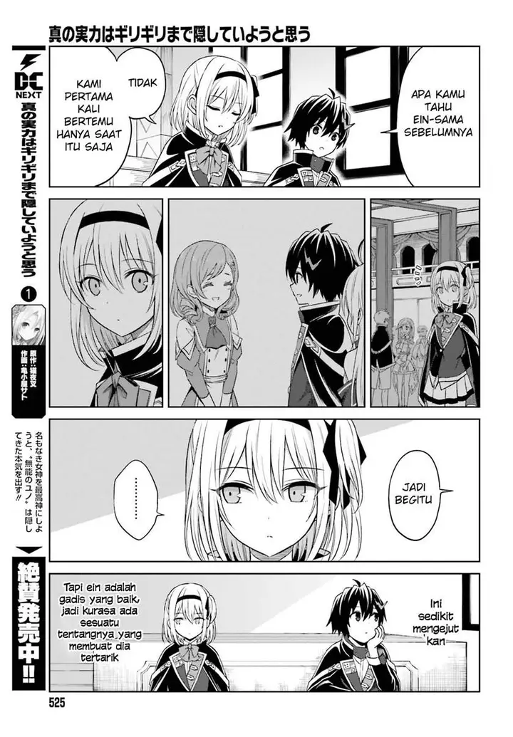 image-komik-shin-no-jitsuryoku-wa-girigiri-made-kakushite-iyou-to-omou-chapter-9-7/27