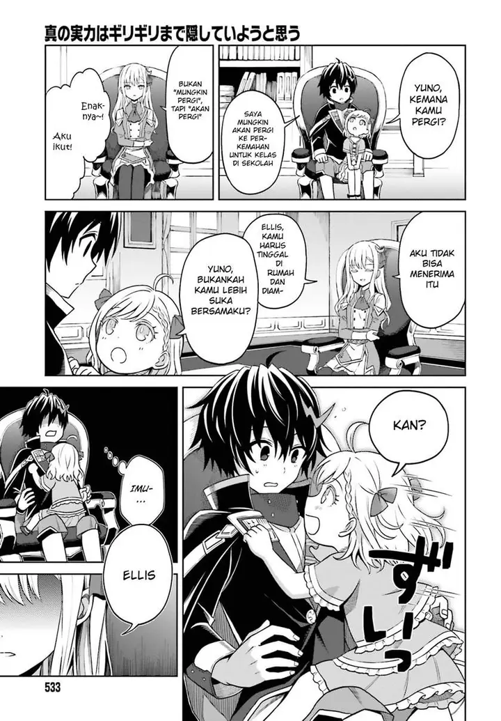 image-komik-shin-no-jitsuryoku-wa-girigiri-made-kakushite-iyou-to-omou-chapter-9-15/27