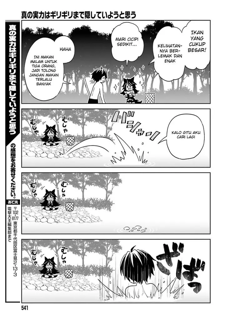 image-komik-shin-no-jitsuryoku-wa-girigiri-made-kakushite-iyou-to-omou-chapter-9-23/27