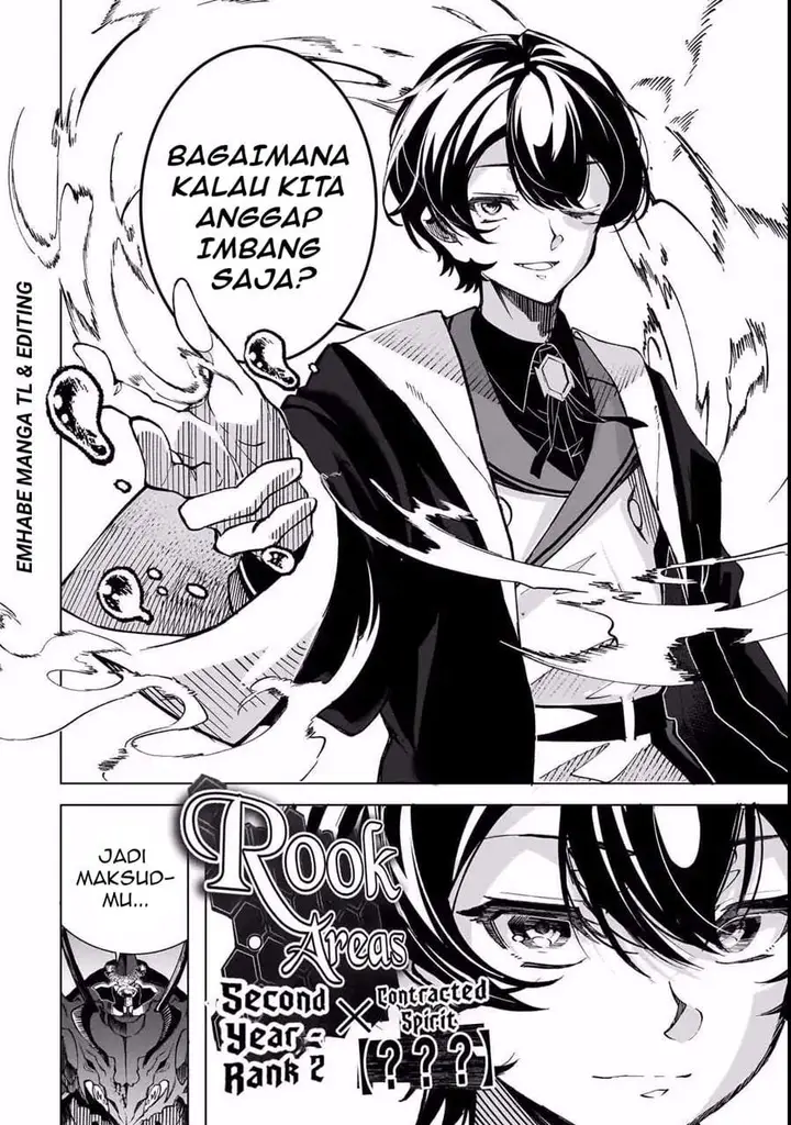 image-komik-shin-no-jitsuryoku-wo-kakushiteiru-to-omowareteru-seireishi-jitsuwa-itsumo-meccha-honki-de-tatakattemasu-chapter-1-6/49
