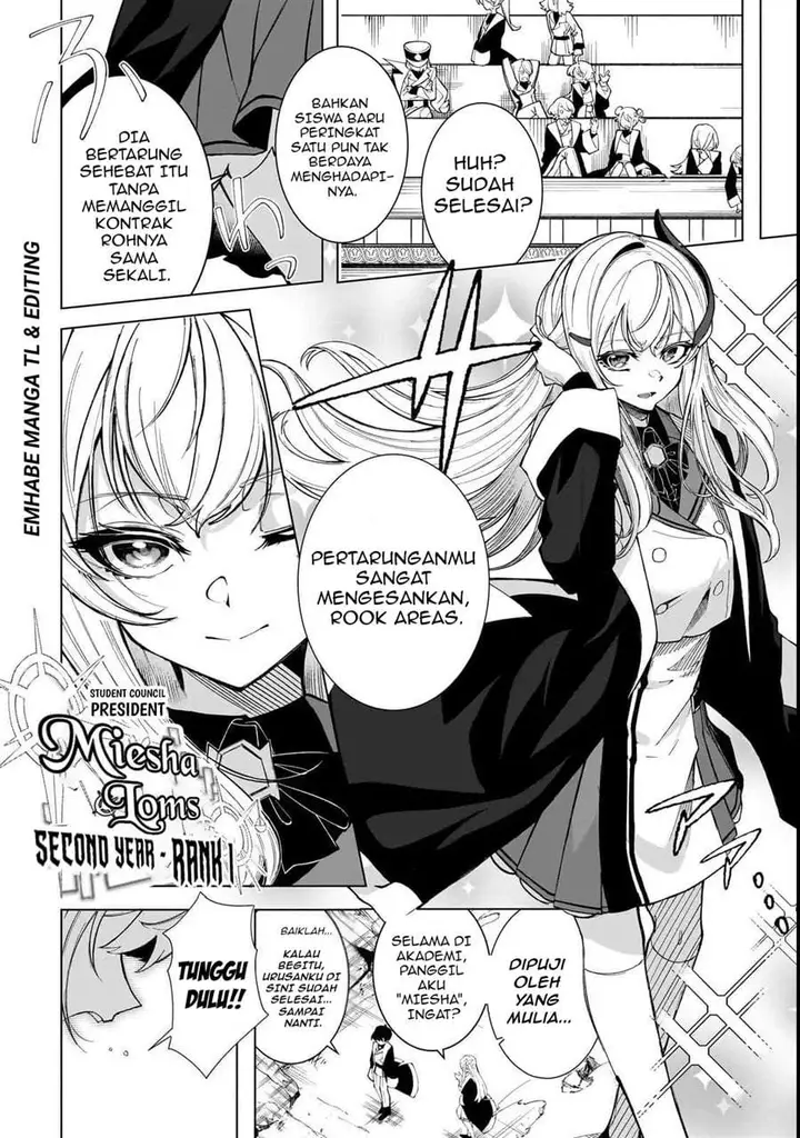 image-komik-shin-no-jitsuryoku-wo-kakushiteiru-to-omowareteru-seireishi-jitsuwa-itsumo-meccha-honki-de-tatakattemasu-chapter-1-14/49