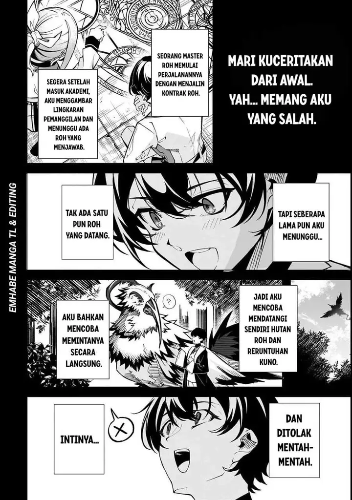 image-komik-shin-no-jitsuryoku-wo-kakushiteiru-to-omowareteru-seireishi-jitsuwa-itsumo-meccha-honki-de-tatakattemasu-chapter-1-25/49