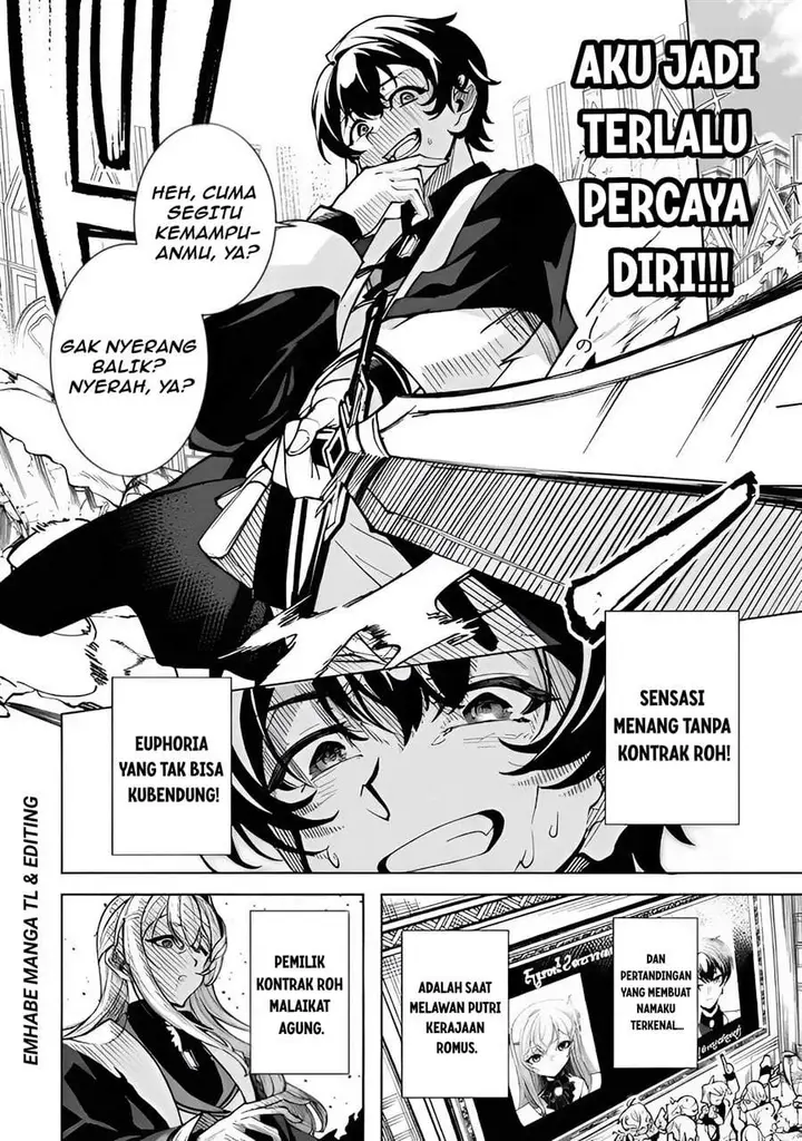 image-komik-shin-no-jitsuryoku-wo-kakushiteiru-to-omowareteru-seireishi-jitsuwa-itsumo-meccha-honki-de-tatakattemasu-chapter-1-27/49