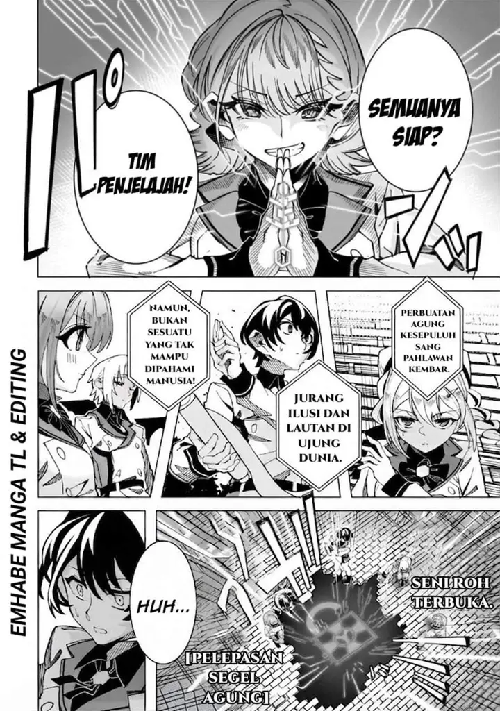 image-komik-shin-no-jitsuryoku-wo-kakushiteiru-to-omowareteru-seireishi-jitsuwa-itsumo-meccha-honki-de-tatakattemasu-chapter-3-18/27