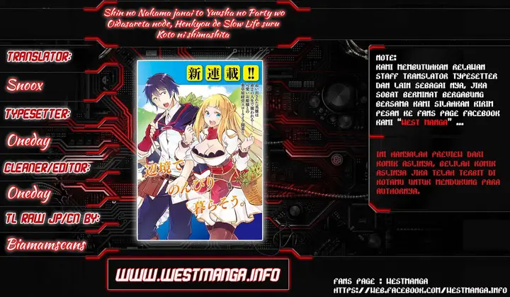 image-komik-shin-no-nakama-janai-to-yuusha-no-party-wo-oidasareta-node-henkyou-de-slow-life-suru-koto-ni-shimashita-chapter-0-0/27