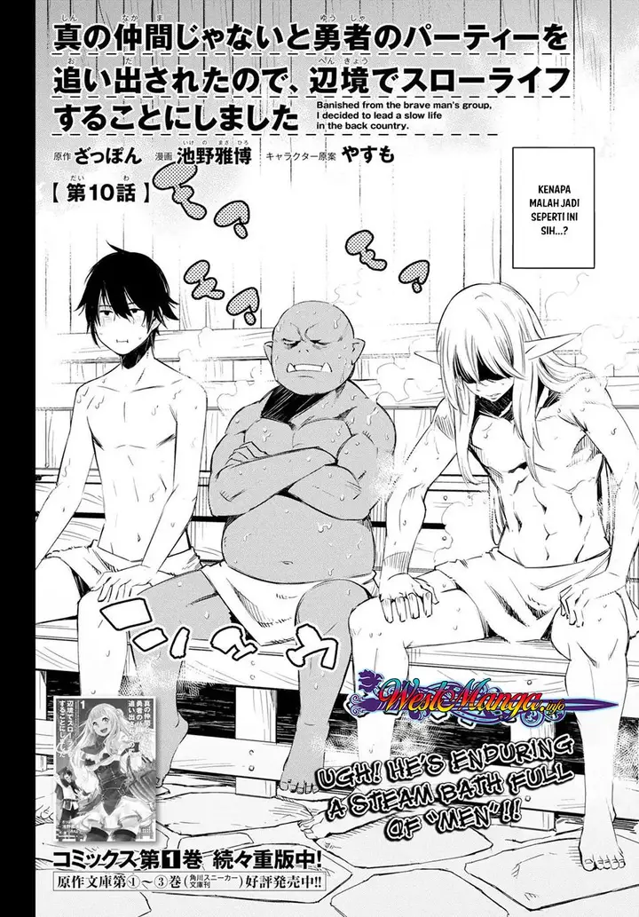 image-komik-shin-no-nakama-janai-to-yuusha-no-party-wo-oidasareta-node-henkyou-de-slow-life-suru-koto-ni-shimashita-chapter-10-3/28