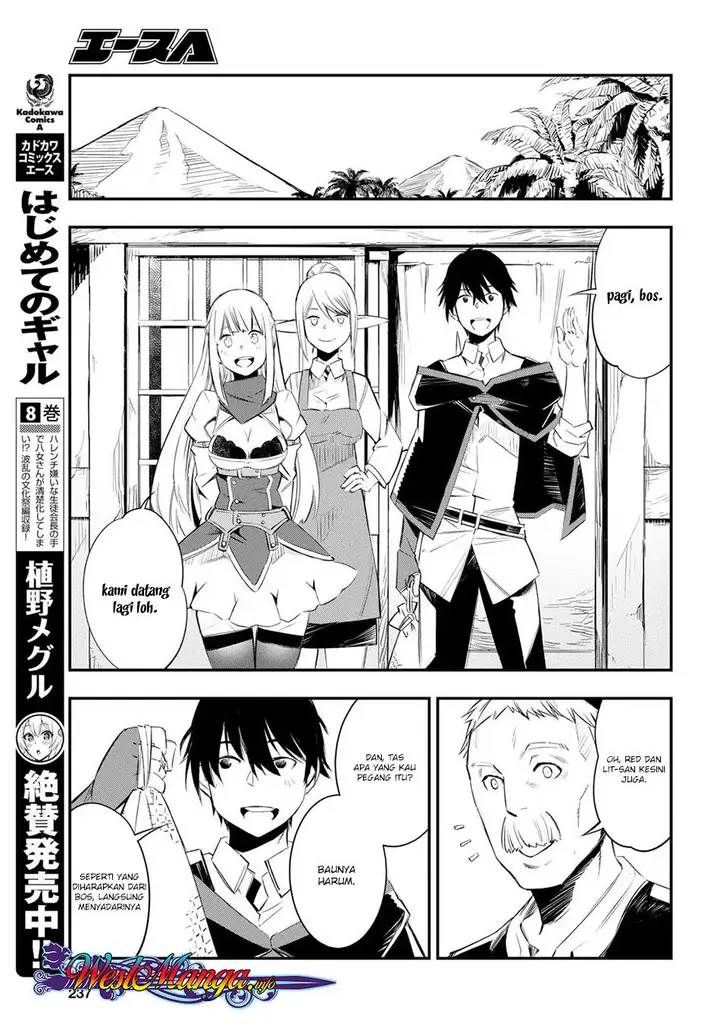 image-komik-shin-no-nakama-janai-to-yuusha-no-party-wo-oidasareta-node-henkyou-de-slow-life-suru-koto-ni-shimashita-chapter-10-13/28