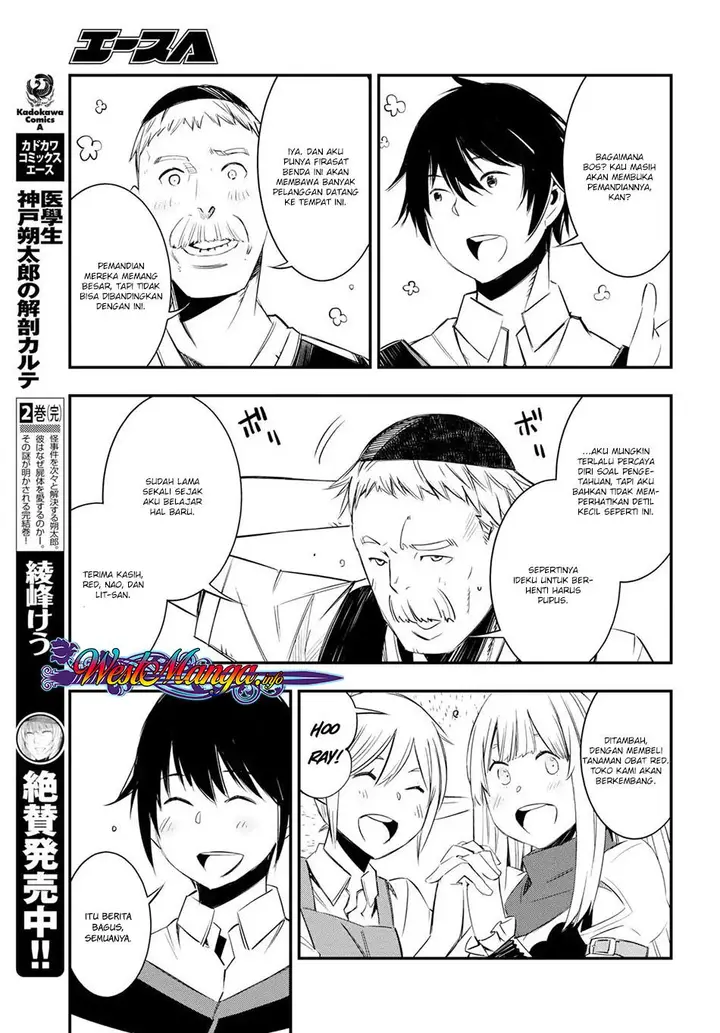 image-komik-shin-no-nakama-janai-to-yuusha-no-party-wo-oidasareta-node-henkyou-de-slow-life-suru-koto-ni-shimashita-chapter-10-17/28