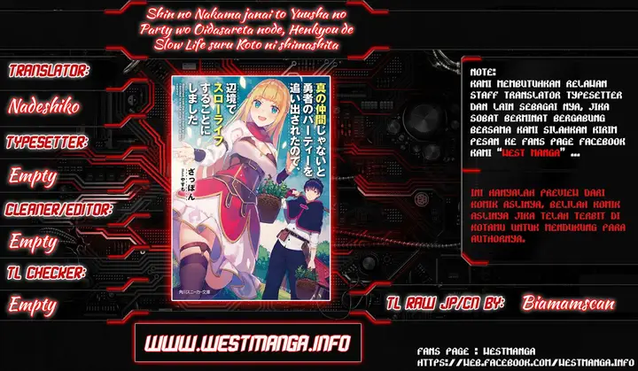 image-komik-shin-no-nakama-janai-to-yuusha-no-party-wo-oidasareta-node-henkyou-de-slow-life-suru-koto-ni-shimashita-chapter-11-0/24