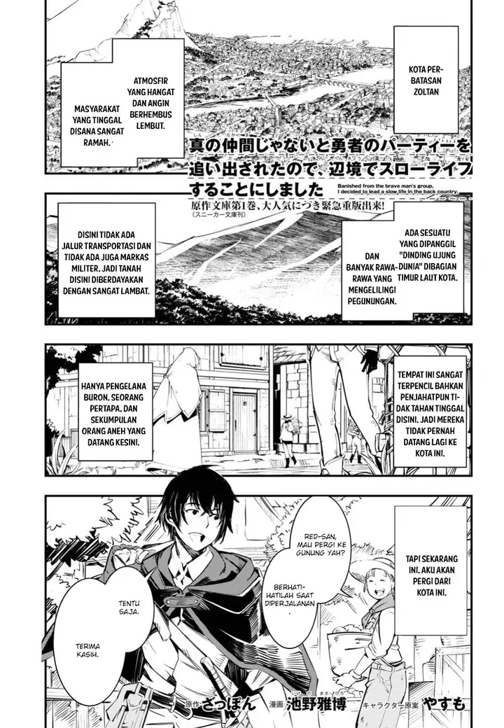 image-komik-shin-no-nakama-janai-to-yuusha-no-party-wo-oidasareta-node-henkyou-de-slow-life-suru-koto-ni-shimashita-chapter-11-2/24