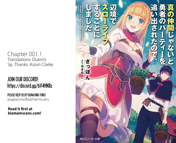 image-komik-shin-no-nakama-janai-to-yuusha-no-party-wo-oidasareta-node-henkyou-de-slow-life-suru-koto-ni-shimashita-chapter-11-14/24
