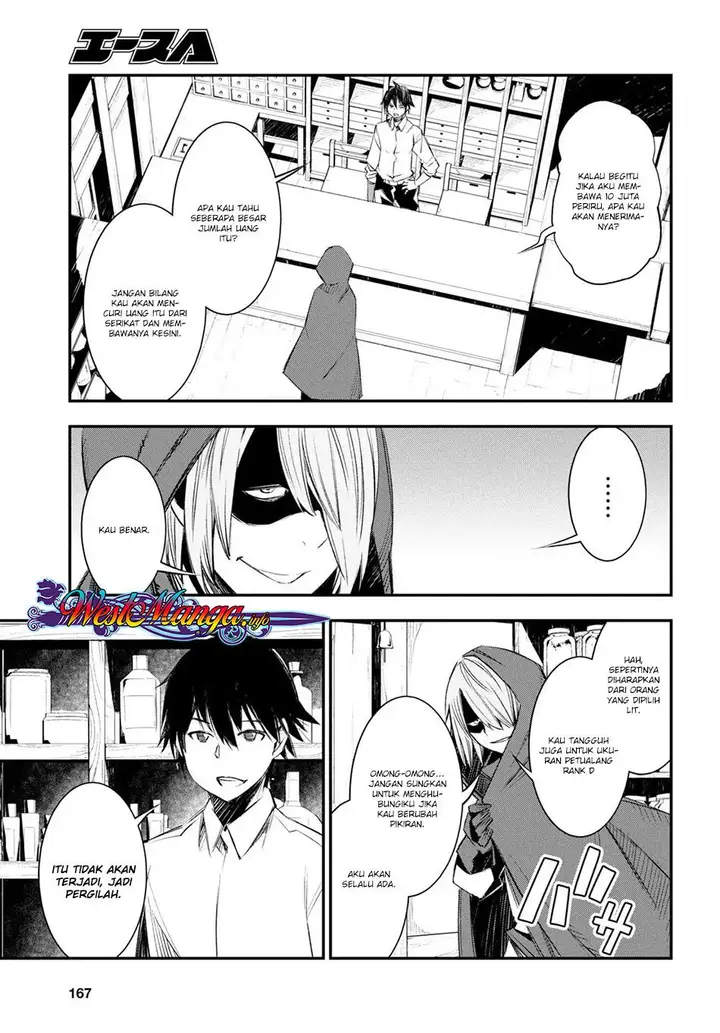 image-komik-shin-no-nakama-janai-to-yuusha-no-party-wo-oidasareta-node-henkyou-de-slow-life-suru-koto-ni-shimashita-chapter-11-15/24
