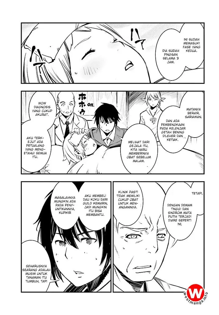 image-komik-shin-no-nakama-janai-to-yuusha-no-party-wo-oidasareta-node-henkyou-de-slow-life-suru-koto-ni-shimashita-chapter-12-8/28